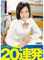 IESP-590 - S********l 20 Loads in a Row Creampie Makoto Takeuchi