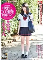 IESP-602 - This S********l Gets 20 Creampies In a Row - Karin Maizono