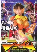 IEVD-011 JAV Movie