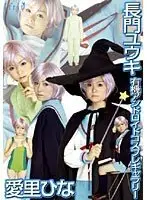 IFDVA-011 JAV Movie