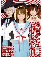 IFDVA-023 JAV Movie
