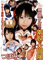 IFDVA-034 JAV Movie
