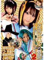 IFDVA-039 JAV Movie
