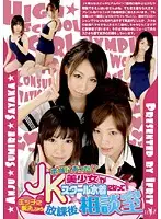IFDVA-047 - Beautiful Girls In School Swimsuits Solve Their Problems With Sex - After School At The Consultation Office