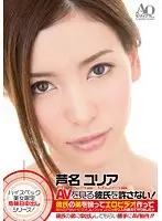 IFDVE-007 - I Won't Forgive My Porn Watching Boyfriend! So I Seduced His Little Brother To Make A Sex Tape And Swapped It Into His Adult Video Collection! I Let His Baby Brother Cum In My Pussy To Make My Porn And Everything! Yuria Ashina