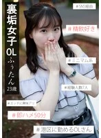 IKHR-001 JAV Movie