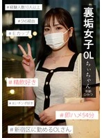 IKHR-002 JAV Movie