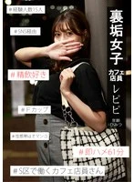 IKHR-003 JAV Movie