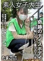 IKHR-010 JAV Movie