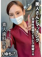 IKHR-013 JAV Movie