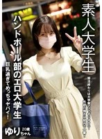 IKHR-015 JAV Movie