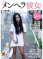 INDI-012 JAV Movie