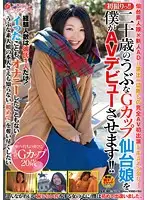 INDI-032 JAV Movie
