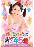 INDI-041 JAV Movie