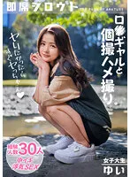 INSF-012 JAV Movie