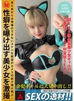 ITZA-001 JAV Movie
