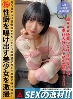 ITZA-002 JAV Movie