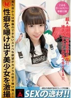 ITZA-006 JAV Movie