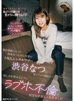 JERA-004 JAV Movie