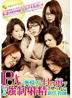 JFYG-001 JAV Movie