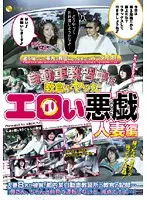 JFYG-017 JAV Movie