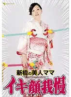 JFYG-036 JAV Movie