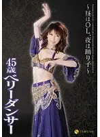 JFYG-040 JAV Movie