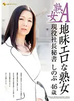 JFYG-095 JAV Movie
