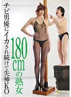 JFYG-098 JAV Movie