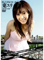 JH-005 JAV Movie