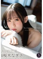 JIMMY-001 - I'm home alone again today. Mom, please come home soon... Something seems off inside my panties... Nagisa Sakuragi