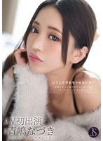 JIMMY-002 JAV Movie