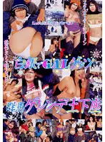 JPDDS-133 - Let's A*****t Kneeling down seduction SP Get GALS In The Snow At Gunma Ski Slope