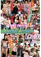 JPDRS-1600 - A*****t Kneeling down seduction 12 Girls: Special Version Alpha+ 10