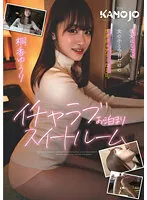 KANO-002 JAV Movie