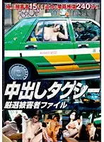 KATS-001 JAV Movie