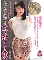 KIRE-018 - This Married Woman Is Working Her Sugar Mama Game In A Tight Knit Outfit That Turns Younger Men's Heads Rinka Tahara