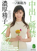 KIRE-058 - 