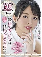 KIRE-060 JAV Movie