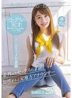 KIRE-064 JAV Movie