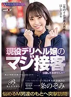 KKBT-006 JAV Movie