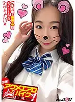 KKTN-005 JAV Movie
