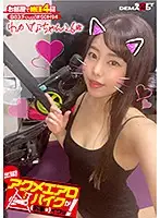 KKTN-008 JAV Movie