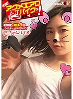 KKTN-010 JAV Movie