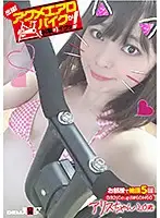 KKTN-012 JAV Movie