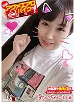 KKTN-015 JAV Movie