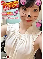 KKTN-016 JAV Movie