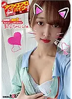 KKTN-017 JAV Movie