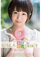 KMHR-002 JAV Movie