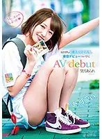 KMHR-012 - Arare Mochizuki An Ultra Beautiful College Girl From The Country Makes Her Tokyo Debut, And Then Her AV Debut